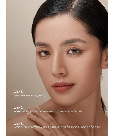 Facial powder matting compact beige 03 - Buy Online on GoSupps.com