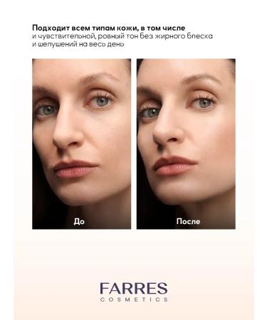 Facial powder matting compact beige 03 - Buy Online on GoSupps.com