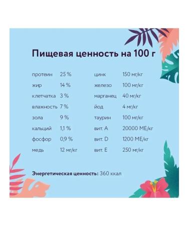 Feed for dogs of medium breeds with chicken and apple 3 kg - Buy Online on GoSupps.com