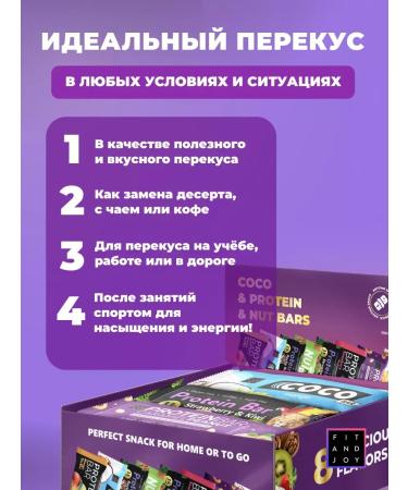 Protein Batons without sugar assorted set 8pcs - Buy Online on GoSupps.com