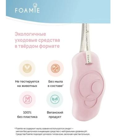Aloe Very Much air conditioner for dry hair - Buy Online on GoSupps.com