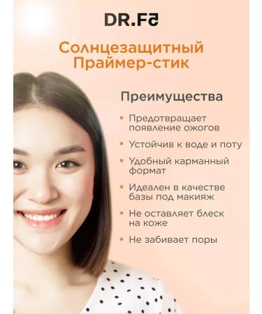 Set of sunscreen and essence Hartlif (18g+50ml) - Buy Online on GoSupps.com