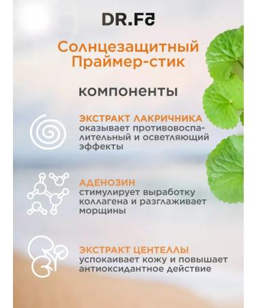 Set of sunscreen and essence Hartlif (18g+50ml) - Buy Online on GoSupps.com