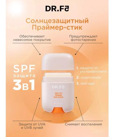 Set of sunscreen and essence Hartlif (18g+50ml) - Buy Online on GoSupps.com