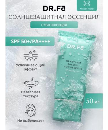 Set of sunscreen and essence Hartlif (18g+50ml) - Buy Online on GoSupps.com
