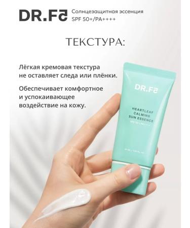 Set of sunscreen and essence Hartlif (18g+50ml) - Buy Online on GoSupps.com