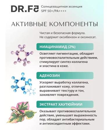 Set of sunscreen and essence Hartlif (18g+50ml) - Buy Online on GoSupps.com