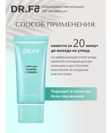 Set of sunscreen and essence Hartlif (18g+50ml) - Buy Online on GoSupps.com