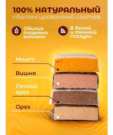 SportbarLabs Protein bars set 24 pcs dietary - Buy Online on GoSupps.com