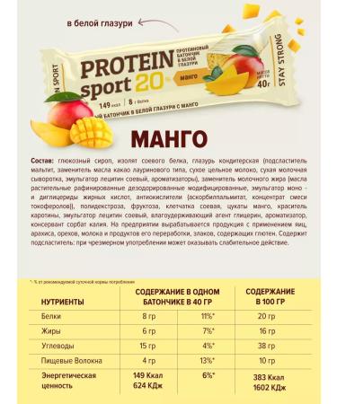 SportbarLabs Protein bars set 24 pcs dietary - Buy Online on GoSupps.com