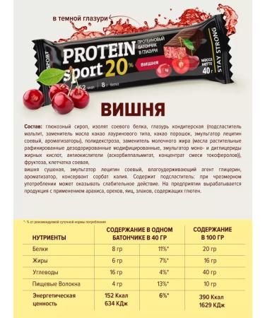 SportbarLabs Protein bars set 24 pcs dietary - Buy Online on GoSupps.com