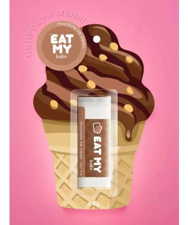 Lip balm - hygienic lipstick "Chocolate Pimbir"