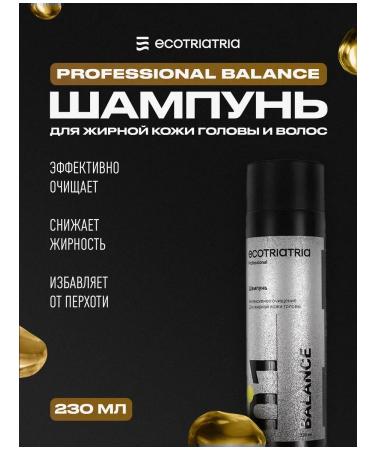 Shampoo for oily scalp 230ml