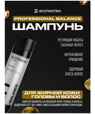 Shampoo for oily scalp 230ml - Buy Online on GoSupps.com