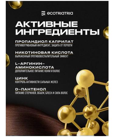 Shampoo for oily scalp 230ml - Buy Online on GoSupps.com