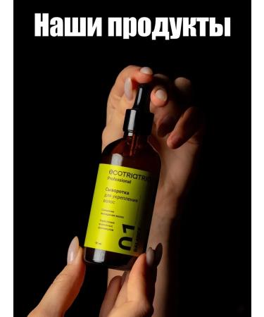 Shampoo for oily scalp 230ml - Buy Online on GoSupps.com