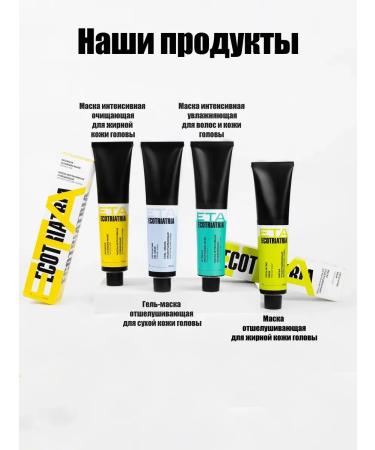 Shampoo for oily scalp 230ml - Buy Online on GoSupps.com