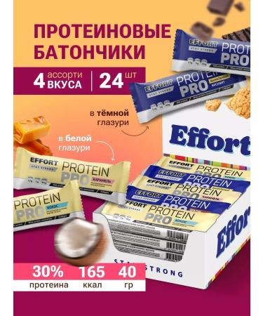 Protein bars set 24 pcs dietary