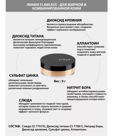 Mineral matting tonal base for oily skin - Buy Online on GoSupps.com