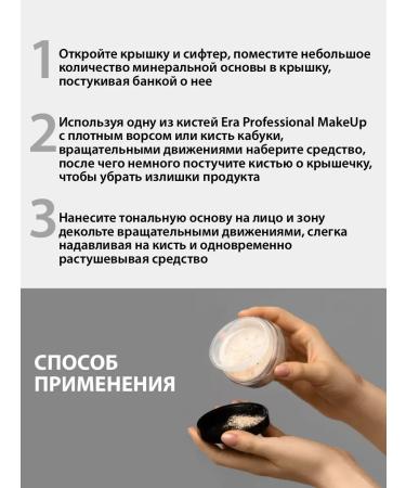 Mineral matting tonal base for oily skin - Buy Online on GoSupps.com