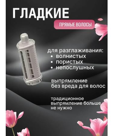 Bek Hub Style Professional fen old 8 in 1 hair and styling - Buy Online on GoSupps.com