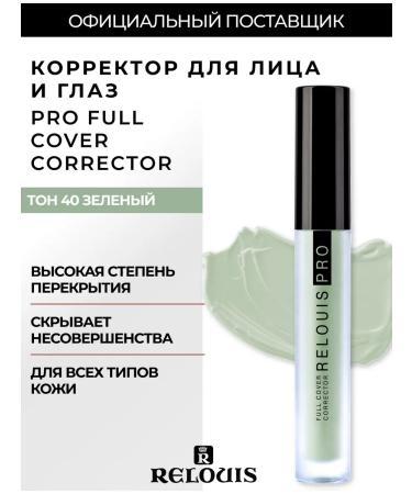 RELOUIS Face and eye corrector Pro Full Cover tone 40 Green