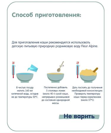 Set LOW. Porridge on goat milk alpine evening + oatmeal - Buy Online on GoSupps.com