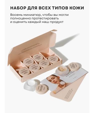 Mineral cosmetics set 6 pcs - Buy Online on GoSupps.com