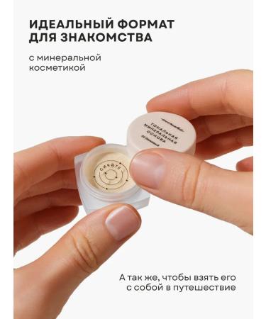 Mineral cosmetics set 6 pcs - Buy Online on GoSupps.com