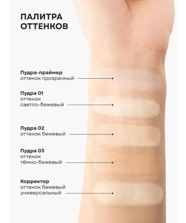 Mineral cosmetics set 6 pcs - Buy Online on GoSupps.com