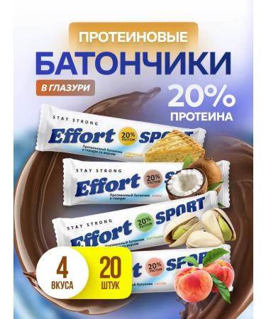 Protein bars with chocolate set 20 pieces