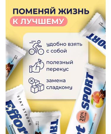 Protein bars with chocolate set 20 pieces - Buy Online on GoSupps.com