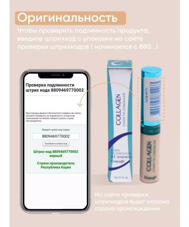 Face concealer under the eyes from dark circles - Buy Online on GoSupps.com