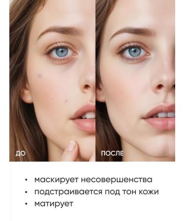 Face concealer under the eyes from dark circles - Buy Online on GoSupps.com