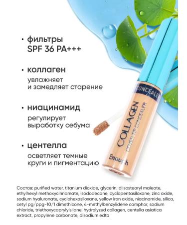 Face concealer under the eyes from dark circles - Buy Online on GoSupps.com