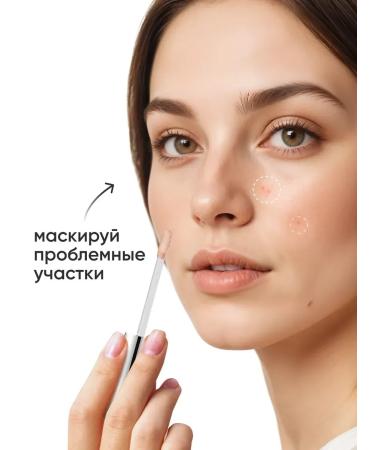 Face concealer under the eyes from dark circles - Buy Online on GoSupps.com