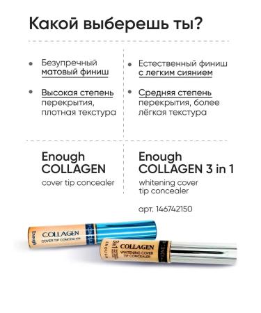 Face concealer under the eyes from dark circles - Buy Online on GoSupps.com