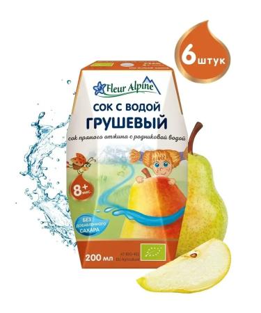 The juice is straight. pressing with natural spring water Grushchev 8mec