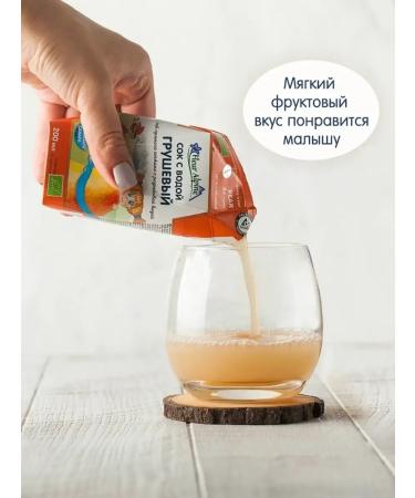 The juice is straight. pressing with natural spring water Grushchev 8mec - Buy Online on GoSupps.com