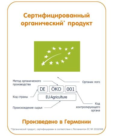 Set LOW. Kash buckwheat with apple+Alpine evening 6m 200g - Buy Online on GoSupps.com