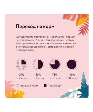 Feed for sterilized cats with salmon and blueberries 3+1 kg - Buy Online on GoSupps.com