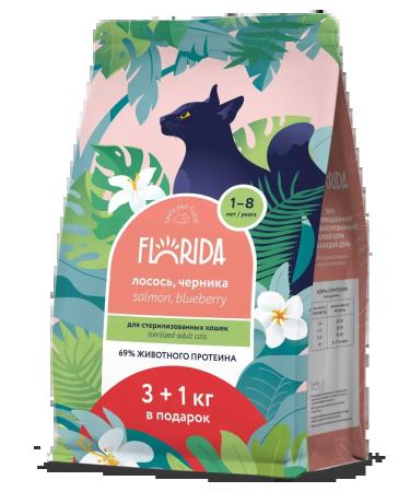Feed for sterilized cats with salmon and blueberries 3+1 kg - Buy Online on GoSupps.com