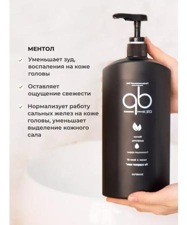 Women's hair shampoo 800 ml - Buy Online on GoSupps.com