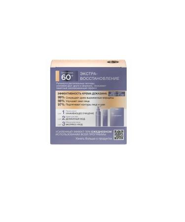 BLACK PEARL Face cream night 60+ program 50ml - Buy Online on GoSupps.com