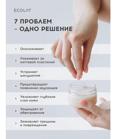 Hand hard oil natural moisturizing mango - Buy Online on GoSupps.com