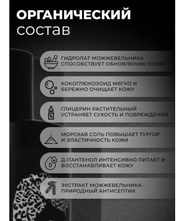 Shower gel perfumed male - Buy Online on GoSupps.com