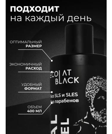 Shower gel perfumed male - Buy Online on GoSupps.com