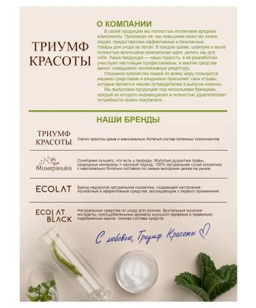 Shower gel perfumed male - Buy Online on GoSupps.com