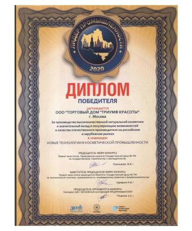 Shower gel perfumed male - Buy Online on GoSupps.com