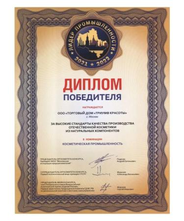 Shower gel perfumed male - Buy Online on GoSupps.com